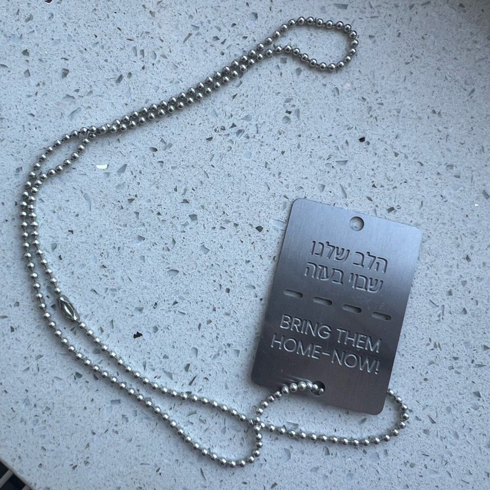 🤍 Bring them home tag necklace | unisex Jewish tag Hebrew necklace